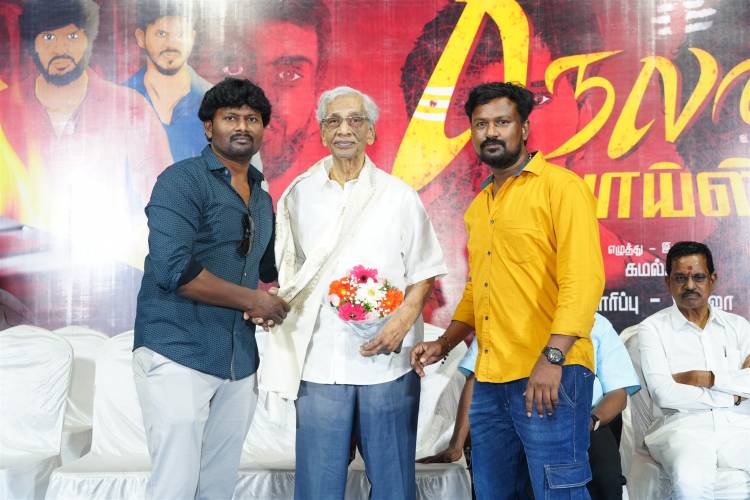 Nellai Boys Audio & Trailer Launch Photos 