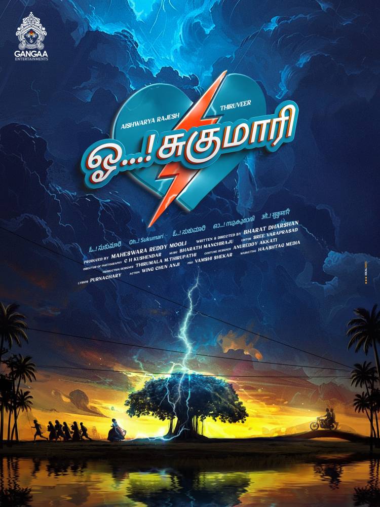 திரு வீர், ஐஸ்வர்யா ராஜேஷ், பரத் தர்ஷன், மஹேஸ்வர் ரெட்டி  மூலி, கங்கா என்டர்டெயின்மென்ட்ஸ் இணையும் “புரொடக்ஷன்  நம்பர்  2 “  படத்திற்கு “ஓ...!சுகுமாரி” எனத் தலைப்பிடப்பட்டுள்ளது !!