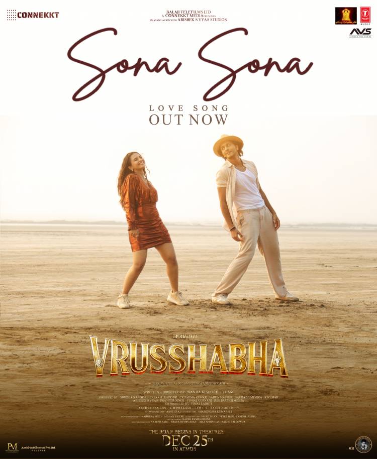 மோகன்லால் நடிக்கும் ‘விருஷபா ’ படத்தின் பாடலை, கர்நாடக துணை முதல்வர் திரு. D.K.சிவகுமார் பெங்களூருவில் வெளியிட்டார்