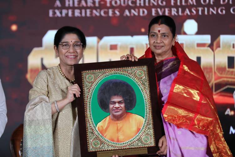 அனந்தா படத்தின் ட்ரைலரை வெளியிட்ட துர்கா ஸ்டாலின் அவர்கள்!