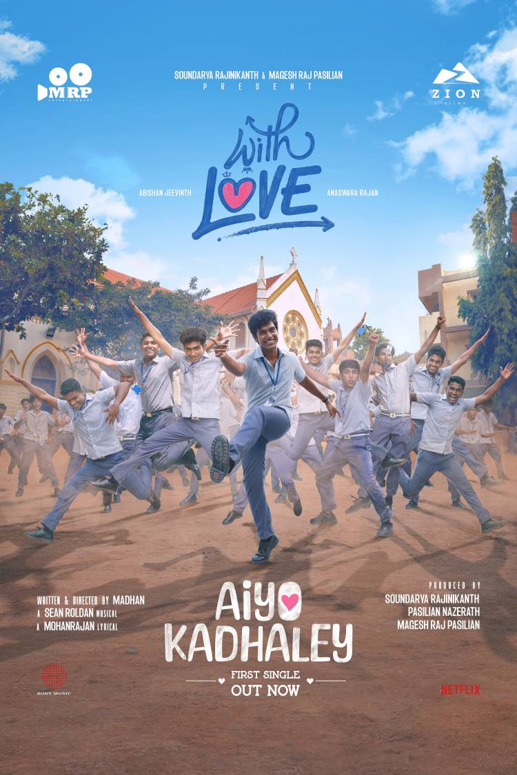 ராக்ஸ்டார் அனிருத் வெளியிட்ட வித் லவ் ( With Love ) படத்தின் “ஐயோ காதலே” முதல் சிங்கிள் பாடல்!!