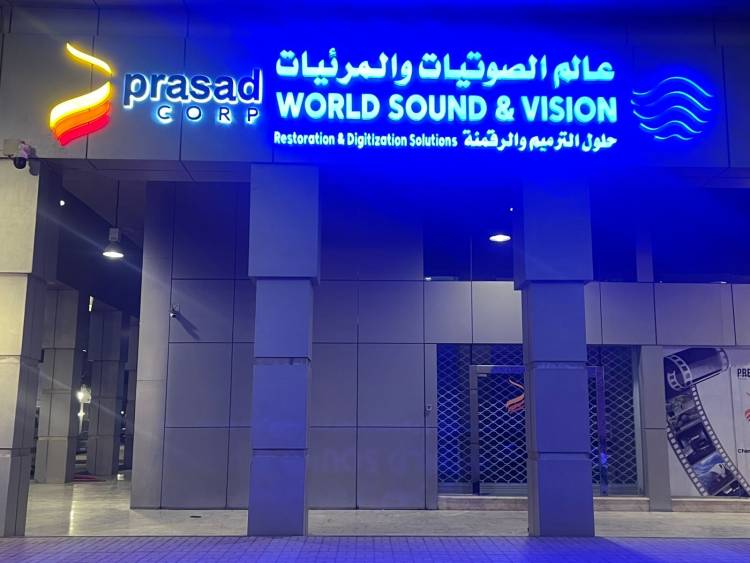 Prasad and World Sound & Vision Saudi Arabia Launch First-of-its-Kind Digitisation and Restoration Centre in Riyadh