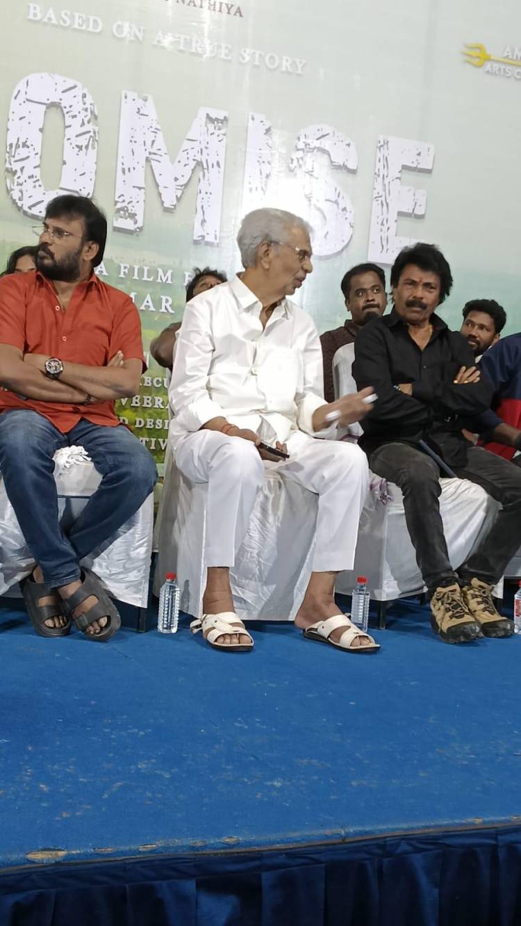 ' PROMISE " பட ஆடியோ & ட்ரெய்லர் லாஞ்ச்-ல்