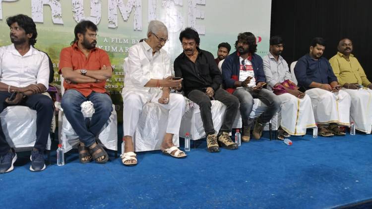 ' PROMISE " பட ஆடியோ & ட்ரெய்லர் லாஞ்ச்-ல்