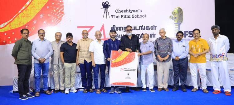 செழியனின் 'தி ஃபிலிம் ஸ்கூல்' மாணவ படைப்பாளிகளின் 34 திரைப்படங்கள் - இயக்குநர்கள் அறிமுக விழா