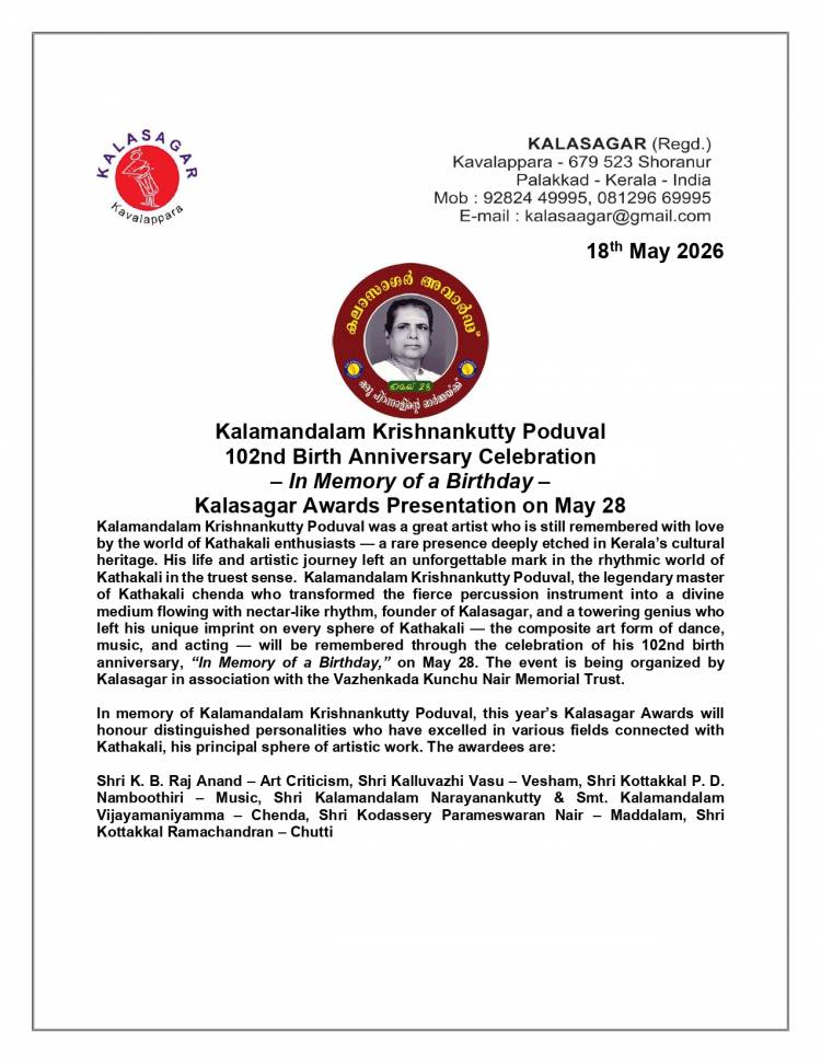 kalasagar award 2026