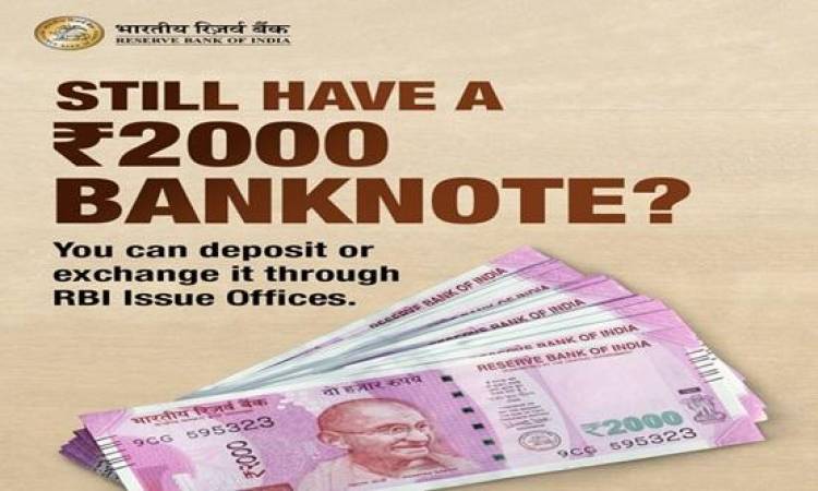 RBI says ₹2,000 notes can still be exchanged at 19 offices