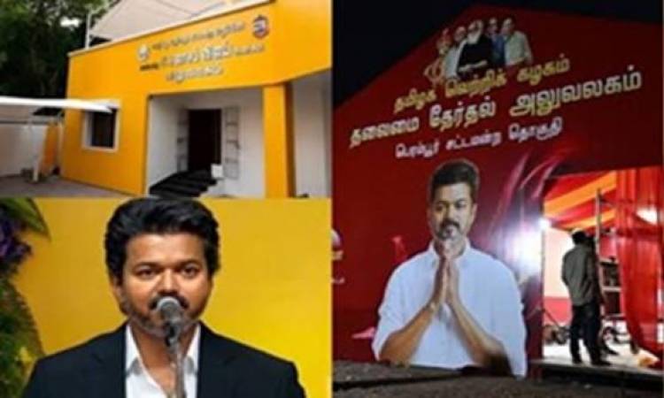 Chief Minister Vijay’s first visit to Perambur as MLA: Statewide ration card distribution, new office & more