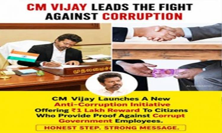 Tamil Nadu orders anti-bribery displays across Government offices