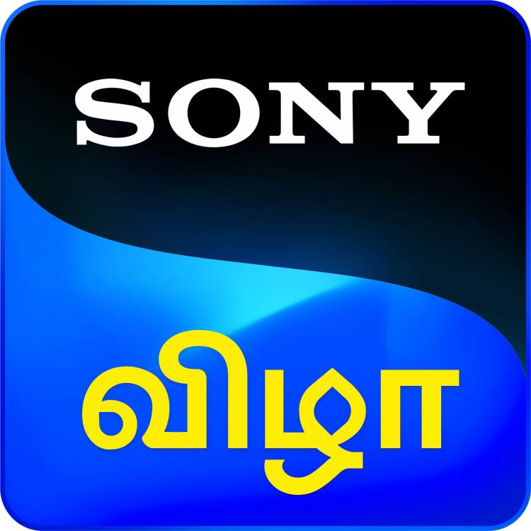 சோனி பிக்சர்ஸ் நெட்வொர்க்ஸ் இந்தியா, தமிழ் கலாச்சாரத்தை கொண்டாடும் பிரீமியம் பொழுதுபோக்கு பிராண்டான  ‘சோனி விழா’-வை அறிமுகப்படுத்துகின்றது